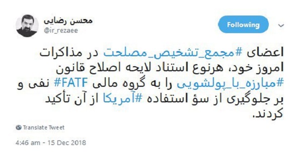 قانون مبارزه با پول شویی اصلاح می&zwnj;شود