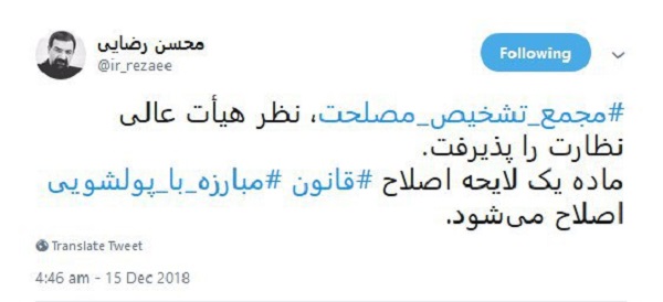 قانون مبارزه با پول شویی اصلاح می&zwnj;شود