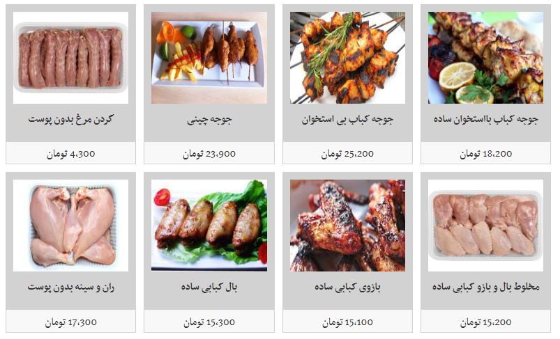 بازار مرغ بر مدار صعود