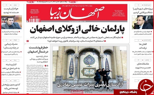 اقتصاد مملکت در چنبره سلاطین فرصت طلب/مردم دیگر فریب افزایش یارانه را نمی&zwnj;خورند!