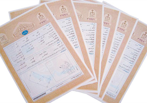 صدور سند مالکیت تک‌برگ در شهرستان سامان