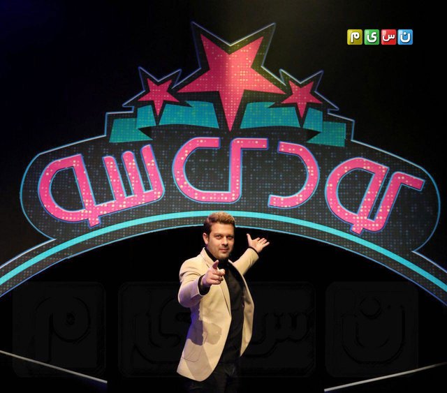 «کودک‌شو» از شب یلدا مهمان خانه‌ها می‌شود