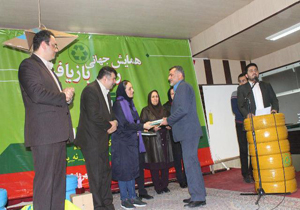 ساخت نخستین پارک بازیافتی در شهر آمل