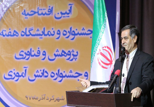 دولت از طرحهای دانش بنیان حمایت میکند