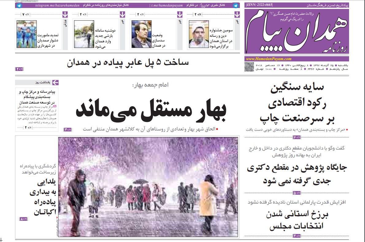 ببببب