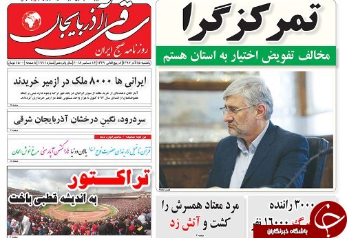 حجم صادرات کشور در ۸ ماه امسال به ۳۱ میلیارد دلار رسید/فرودگاهی که پرواز ندارد