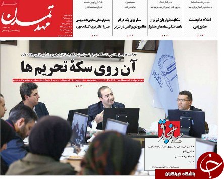 حجم صادرات کشور در ۸ ماه امسال به ۳۱ میلیارد دلار رسید/فرودگاهی که پرواز ندارد