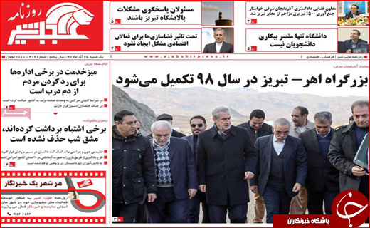 اقتصاد مملکت در چنبره سلاطین فرصت طلب/مردم دیگر فریب افزایش یارانه را نمی&zwnj;خورند!