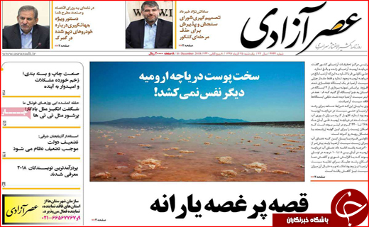 اقتصاد مملکت در چنبره سلاطین فرصت طلب/مردم دیگر فریب افزایش یارانه را نمی&zwnj;خورند!