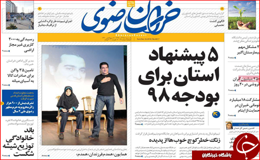 اقتصاد مملکت در چنبره سلاطین فرصت طلب/مردم دیگر فریب افزایش یارانه را نمی&zwnj;خورند!