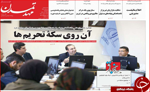 اقتصاد مملکت در چنبره سلاطین فرصت طلب/مردم دیگر فریب افزایش یارانه را نمی&zwnj;خورند!