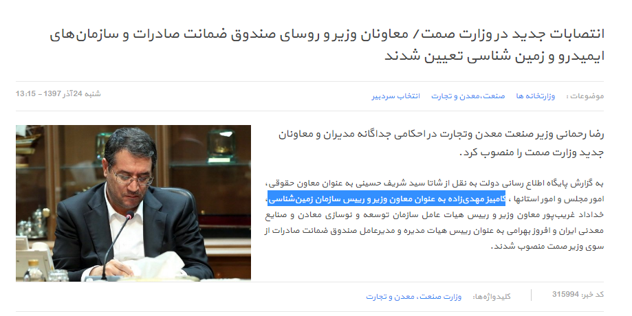 داماد رئیس جمهور با طلاق سمتش شیرینی ازدواج شان رابرای مردم بیادماندنی کرد داماد رئیس جمهور با طلاق سمتش شیرینی ازدواج شان رابرای مردم بیادماندنی کرد