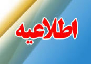 پایان زمان صدور پروانه شکار پرندگان