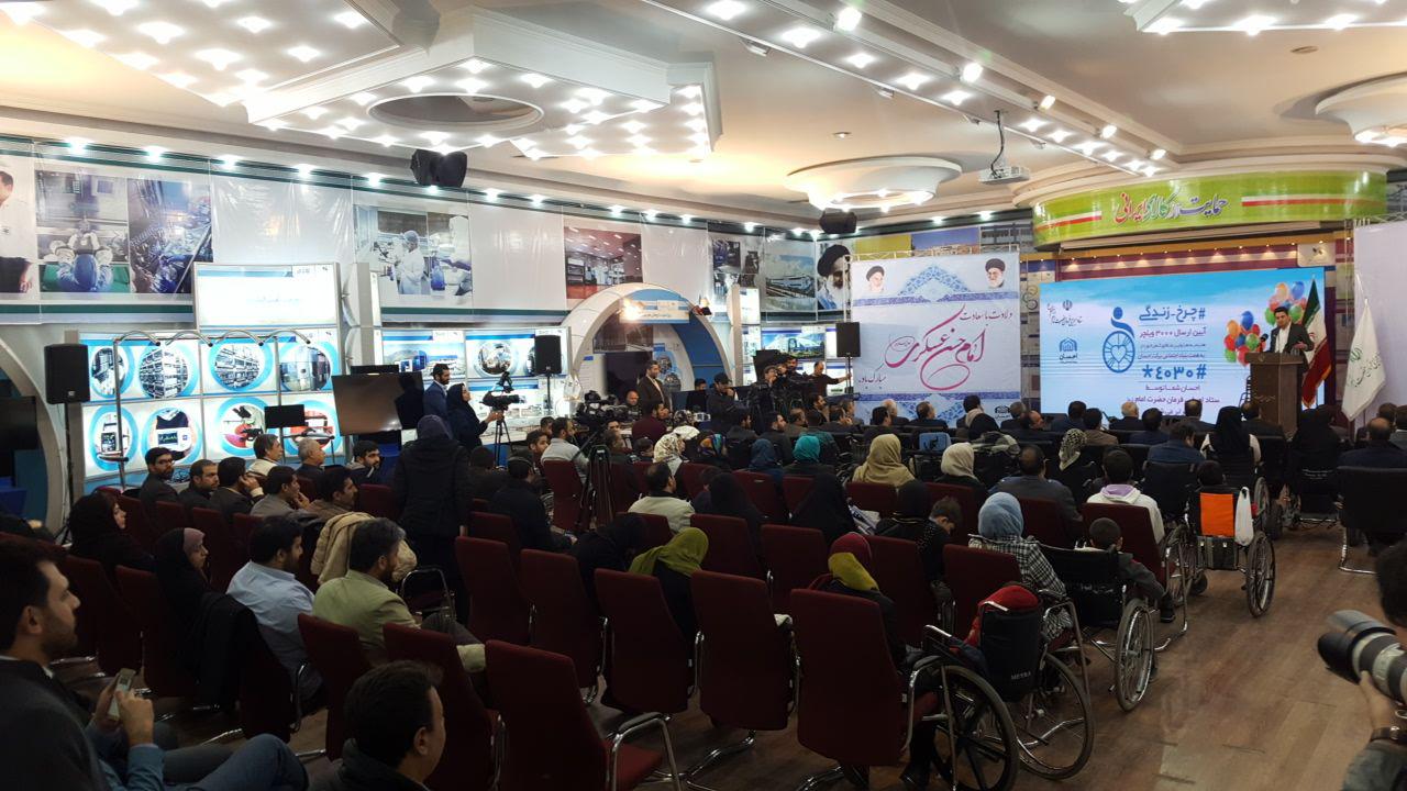 اهدای ۳ هزار ویلچر به معلولان مناطق محروم