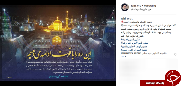 تا جایی که در توان داریم خدمت رسانی در جهت محرومیت&zwnj;زدایی را دنبال می&zwnj;کنیم+عکس