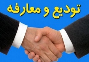 معرفی رئیس جدید پلیس راهور بافق