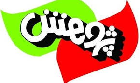 پژوهشگران برتر سال معرفی شدند