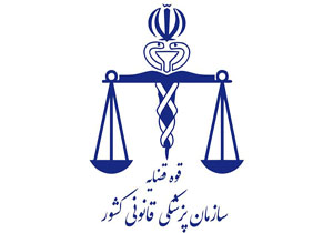 سازمانی که با نام فوتی‌ها بیشتر معروف شده!