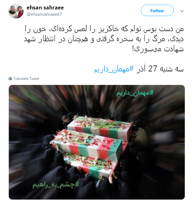 #مهمان_ داریم