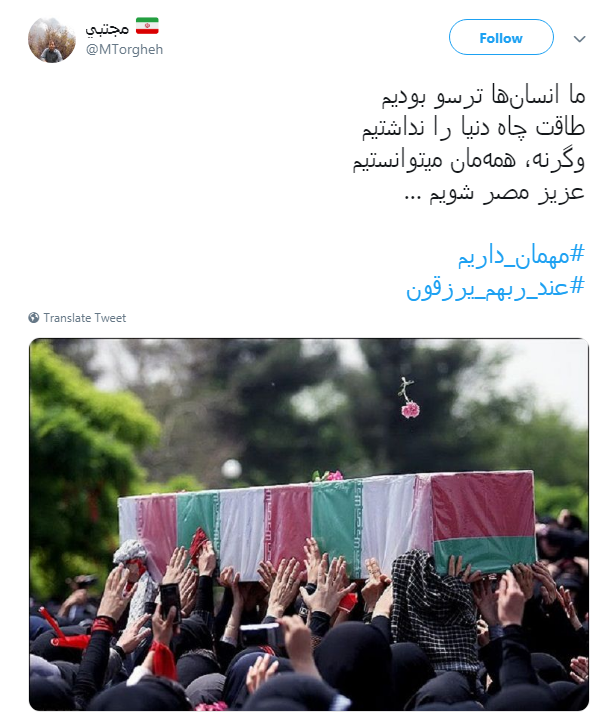 #مهمان_ داریم