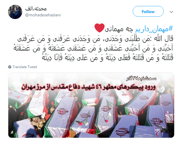 #مهمان_ داریم