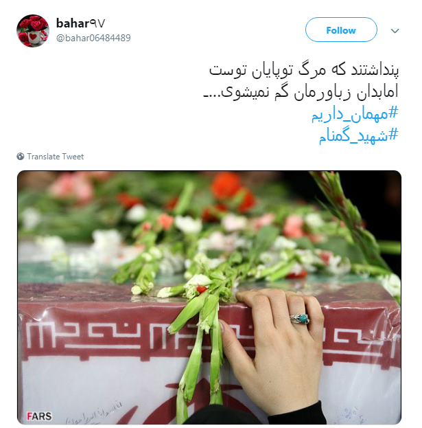#مهمان_ داریم