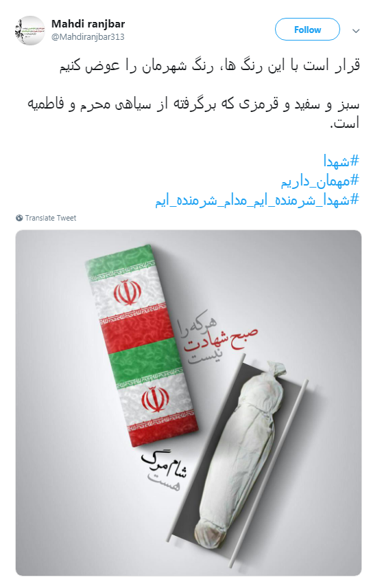 #مهمان_ داریم