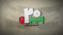 مروری بر جنایات آمریکا +فیلم