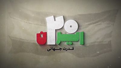 آغاز جنگی جدید برای پایان اقتدار ترسناک&zwnj;ترین قدرت دنیا + فیلم