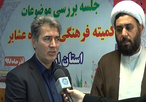 اولین رزم واره شهدای عشایر استان در شهرستان پارس آباد برگزار می شود