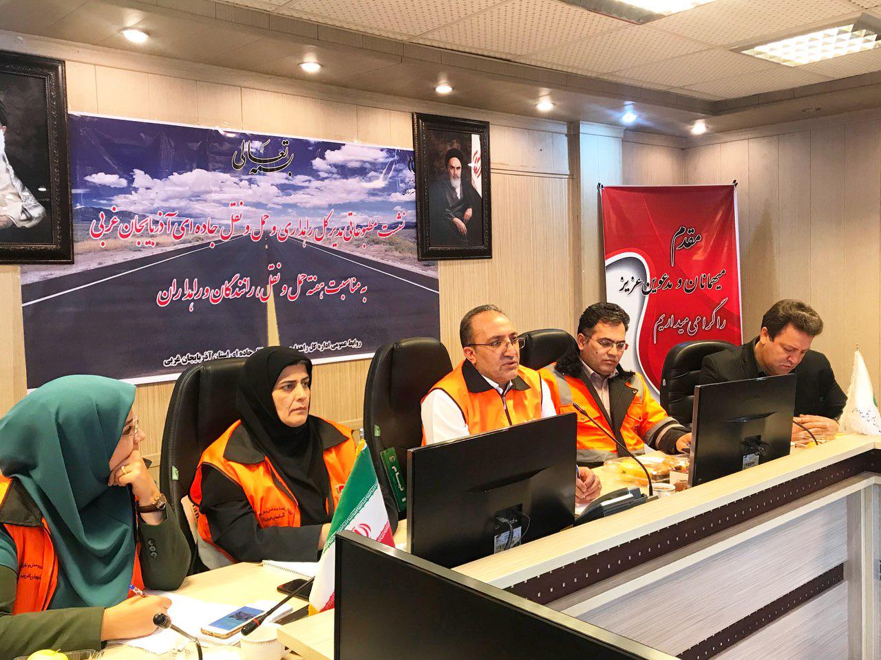 ۷۰ درصد واردات از استان آذربایجان غربی صورت می&zwnj;گیرد