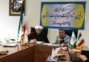 برگزاری جشنواره " نشان محبت " در ارومیه