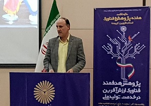 برپایی ۲۸ کارگاه علمی در هفته پژوهش