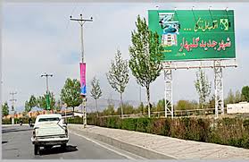 شهرسازی مدرن هویت فرهنگی هر کشور محسوب می&zwnj;شود/ مشهد کاریکاتوری از شهرسازی مدرن