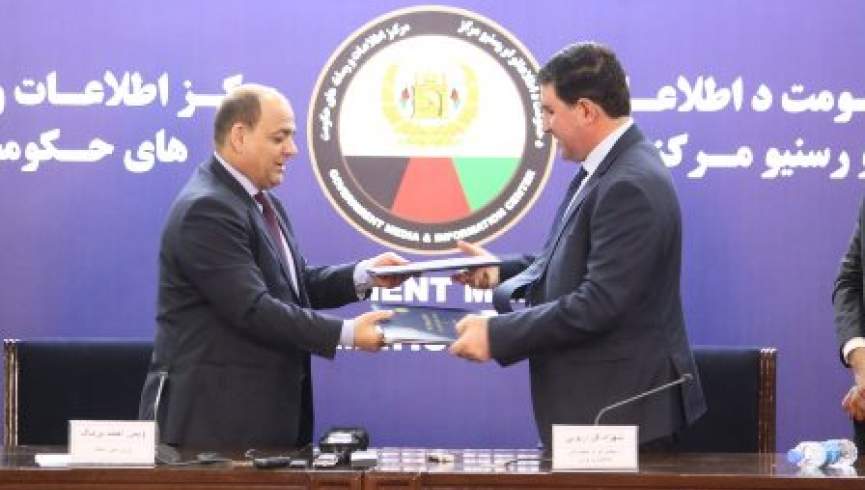 سیستم ترافیک افغانستان الکترونیک می شود