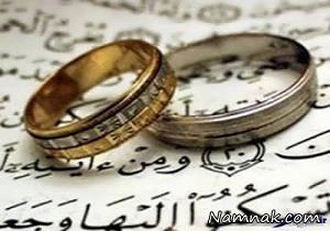 جشن ازدواج دانشجویی در قروه برگزار شد