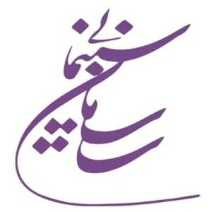 آخرین مجوز&zwnj;های دفتر جشنواره ها&zwnj;ی سازمان سینمایی اعلام شد
