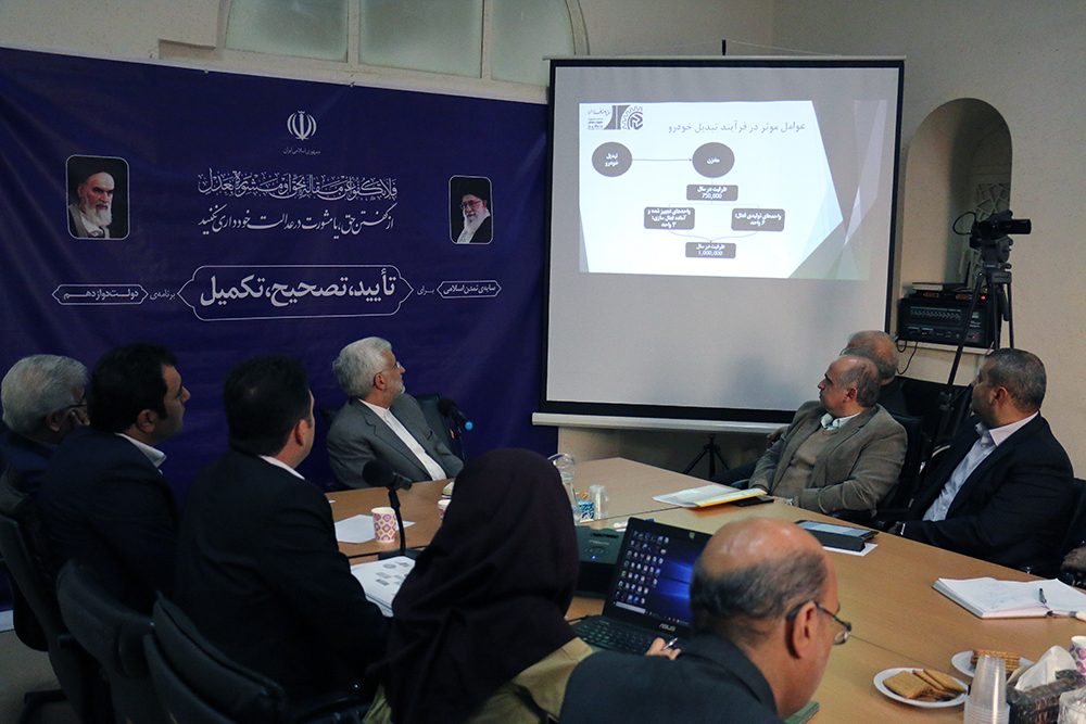 در شرایط کنونی کشور توجه به سوخت های جایگزین یک ضرورت است