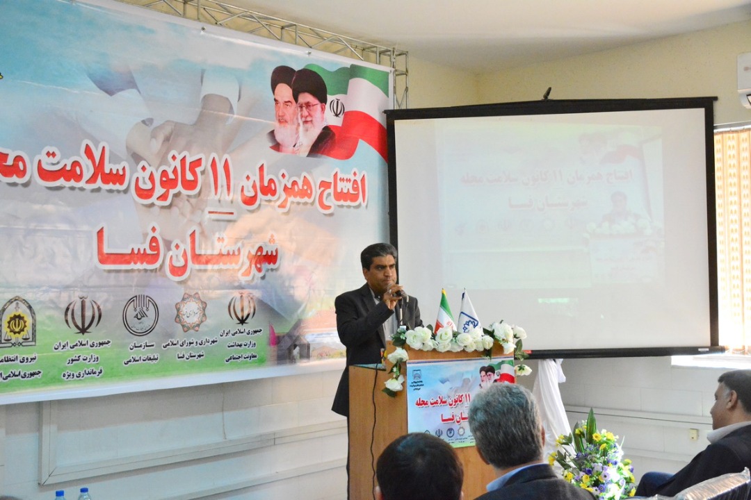 افتتاح ۱۱ کانون سلامت محله در فسا
