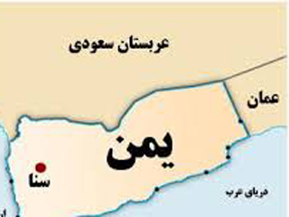 یمن، حق به حقدار می&zwnj;رسد