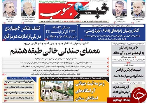 روز