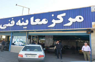 طرح سراسری معاینه فنی در جاده&zwnj;های کشور اجرا می&zwnj;شود؟