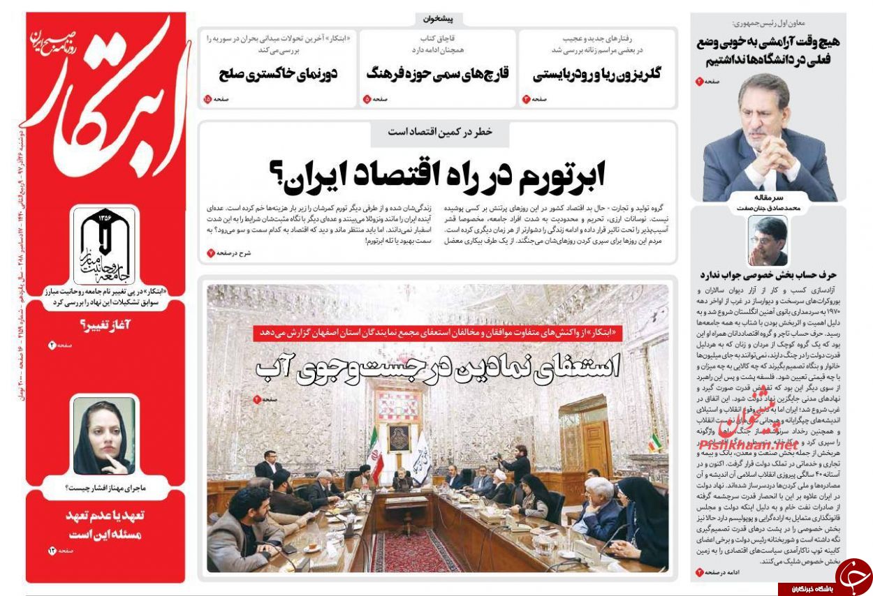 ترامپ گرفتار بنبست کرهشمالی/آیا در یمن، حق به حقدار میرسد؟ / لزوم خوداصلاحی بازار ارز ترامپ گرفتار بنبست کرهشمالی/آیا در یمن، حق به حقدار میرسد؟ / لزوم خوداصلاحی بازار ارز