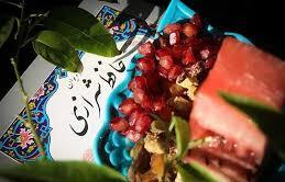 اشعاری زیبا برای بلندترین شب سال