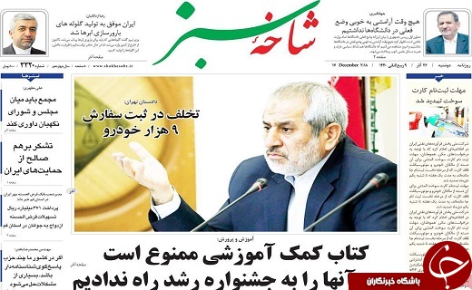 ثبت ملی کوه دو برادران قم/آرامش در بازار با اجرای طرح نظارتی