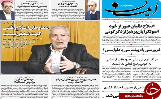 ثبت ملی کوه دو برادران قم/آرامش در بازار با اجرای طرح نظارتی