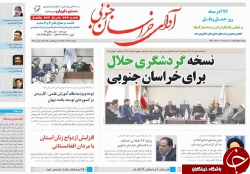 20 نقطه حادثه خیز در جاده های استان