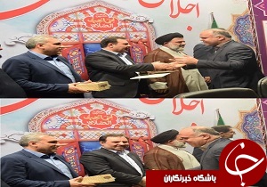 برتری راهداری و حمل و نقل جاده‌ای لرستان در اجلاس استانی نماز