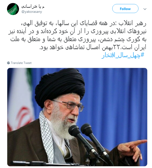چرا باید به انقلاب اسلامی افتخار کنیم ؟