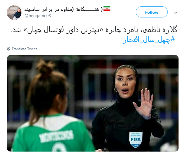 چرا باید به انقلاب اسلامی افتخار کنیم ؟